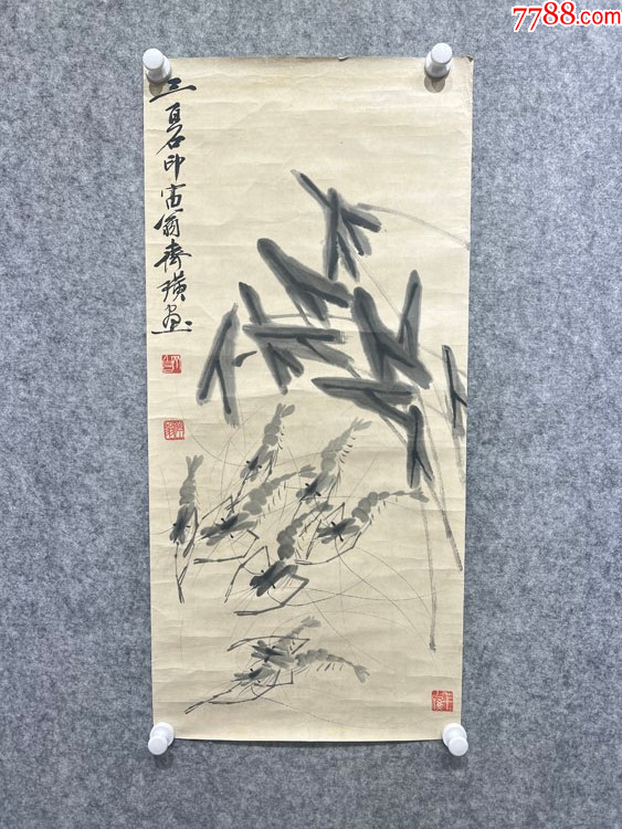古董老字画老书画名家字画传世近现代名家齐白石水墨画虾趣送礼
