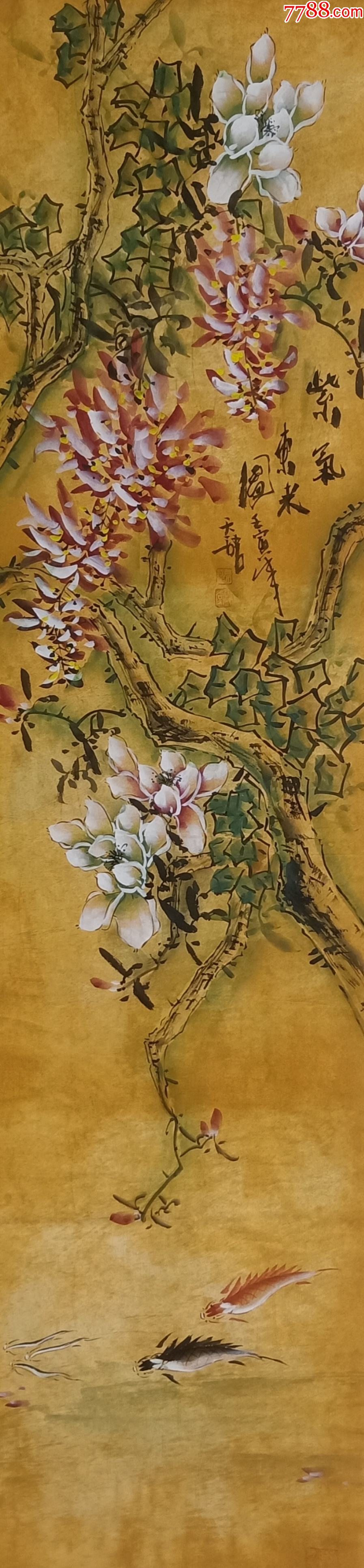 【授权销售】实力派画家天语作品:紫气东来-价格:120元-se95371856-花鸟国画原作-零售-7788收藏__收藏热线