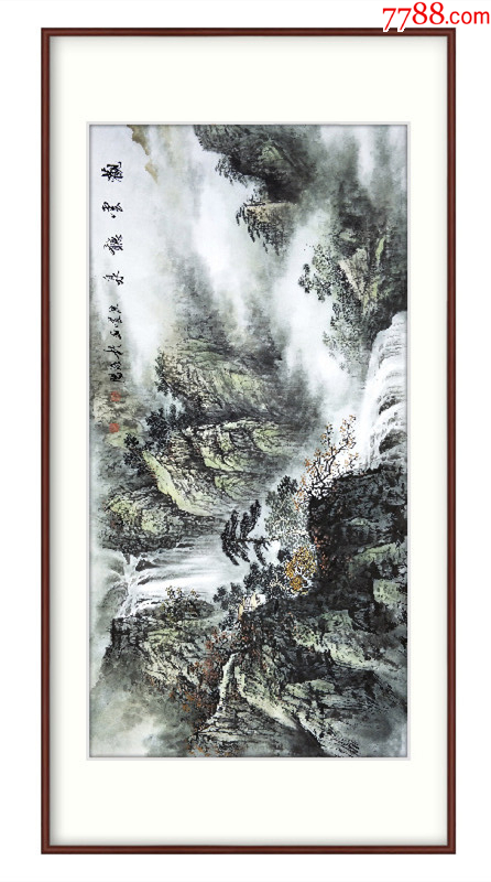 【保真】河南省美协会员吉流霞作品:观云听泉-价格:450元-se95395513-山水国画原作-零售-7788收藏__收藏热线