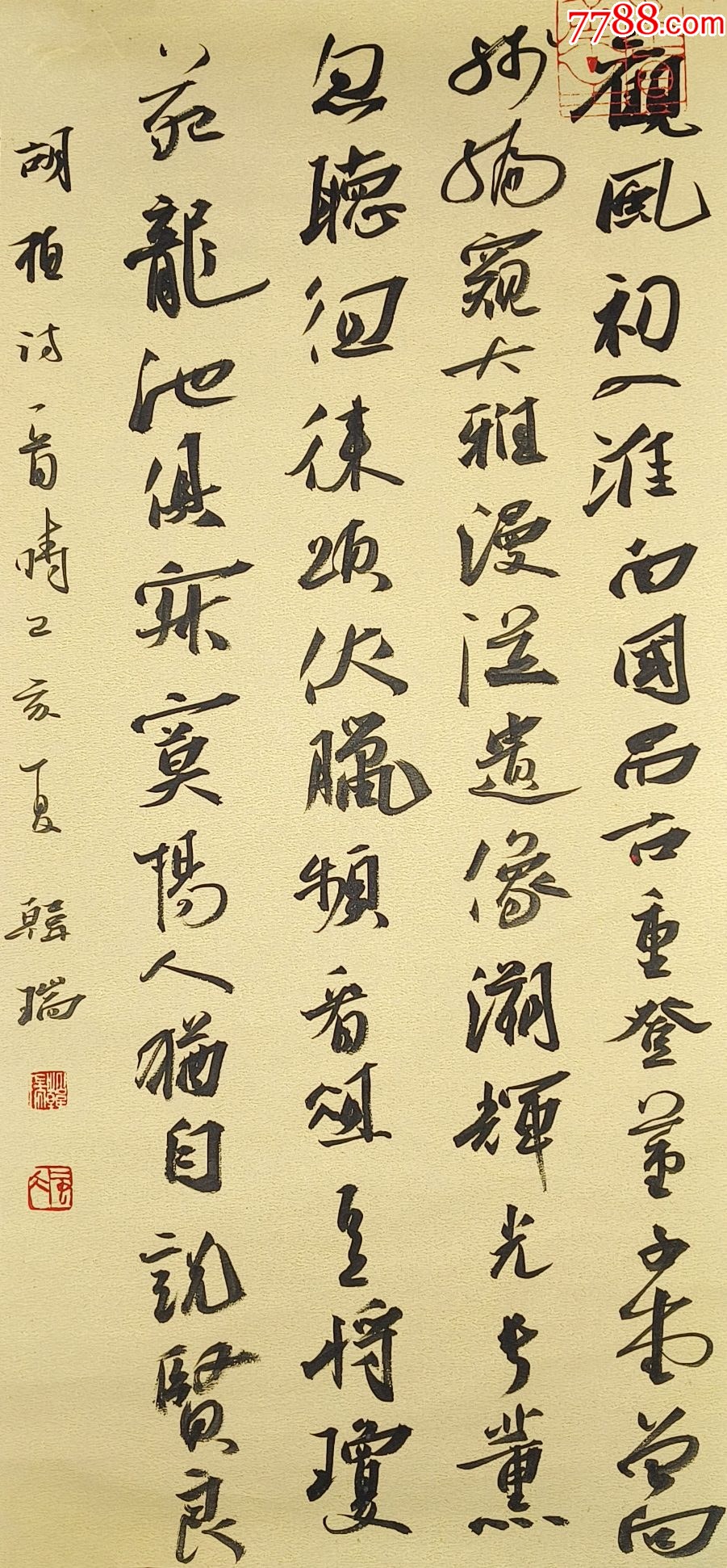 【保真】中书协会员、国展名家韩瑞精品条幅：胡柏诗一首-价格:220元-se95401943-书法原作-零售-7788收藏__收藏热线