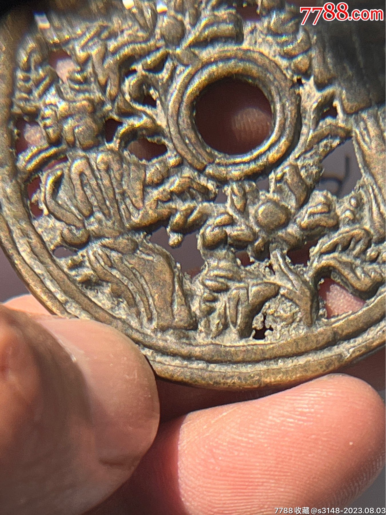 辽宋时期吉语花钱花前月下图_花钱/厌胜钱【夏涛的小店】_第11张_7788钟表收藏