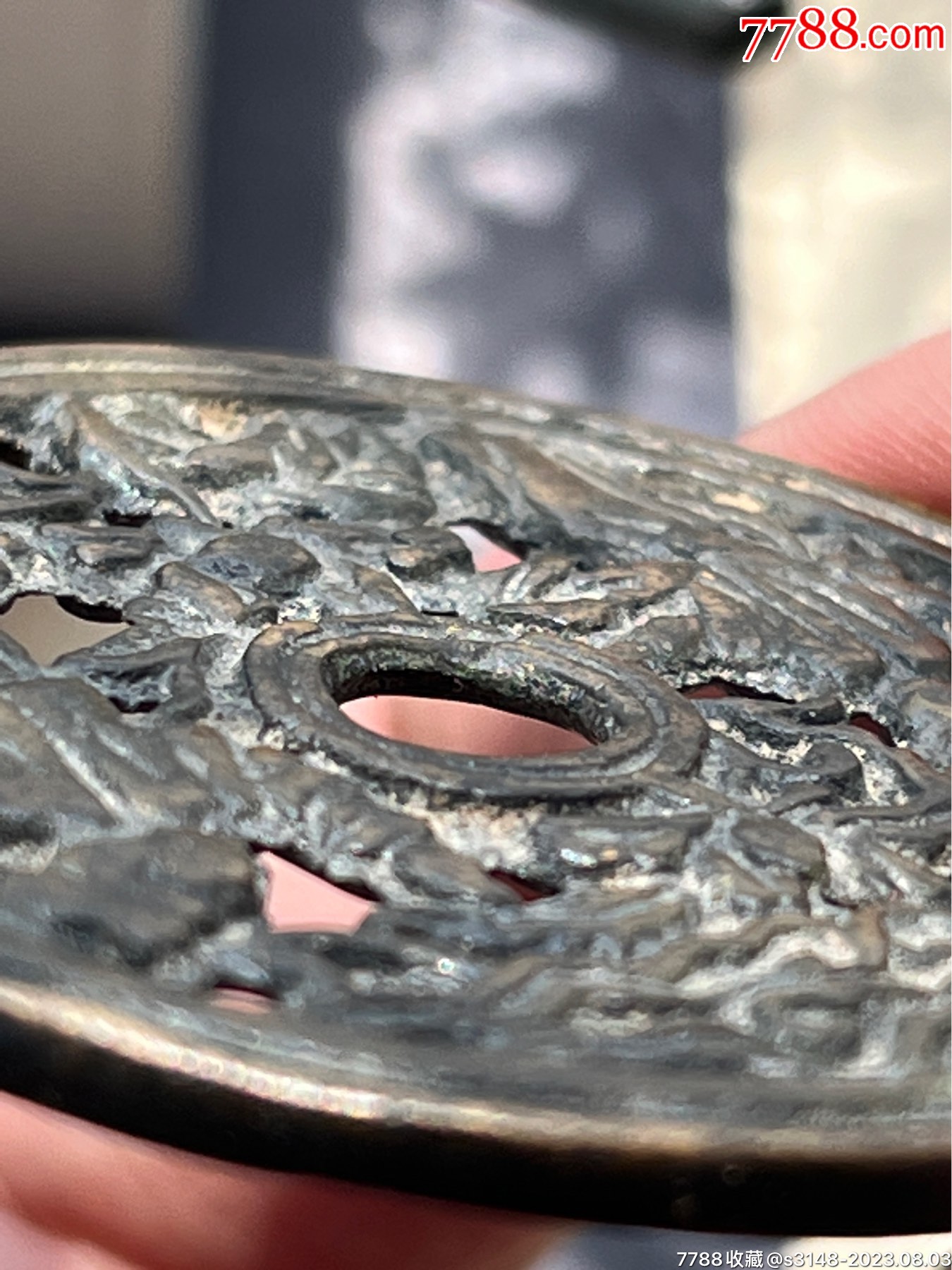 辽宋时期吉语花钱花前月下图_第14张_7788旧书网