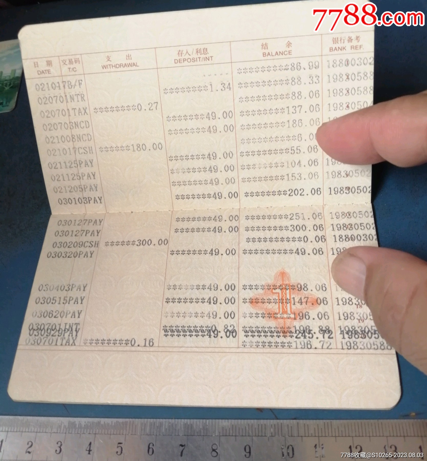 中国银行—活期存折。红色的_存单/存折_第3张_7788期刊网