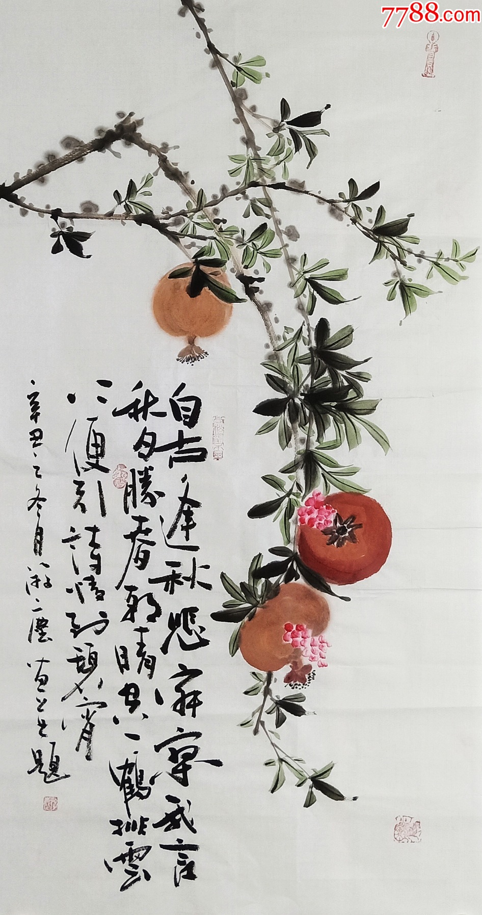 【授权销售】潜力股画家游尘三尺石榴图配诗-价格:150元-se95423270-花鸟国画原作-零售-7788收藏__收藏热线