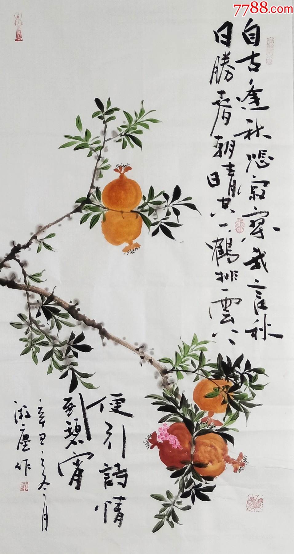 【授权销售】潜力股画家游尘三尺石榴图配诗-价格:150元-se95423276-花鸟国画原作-零售-7788收藏__收藏热线