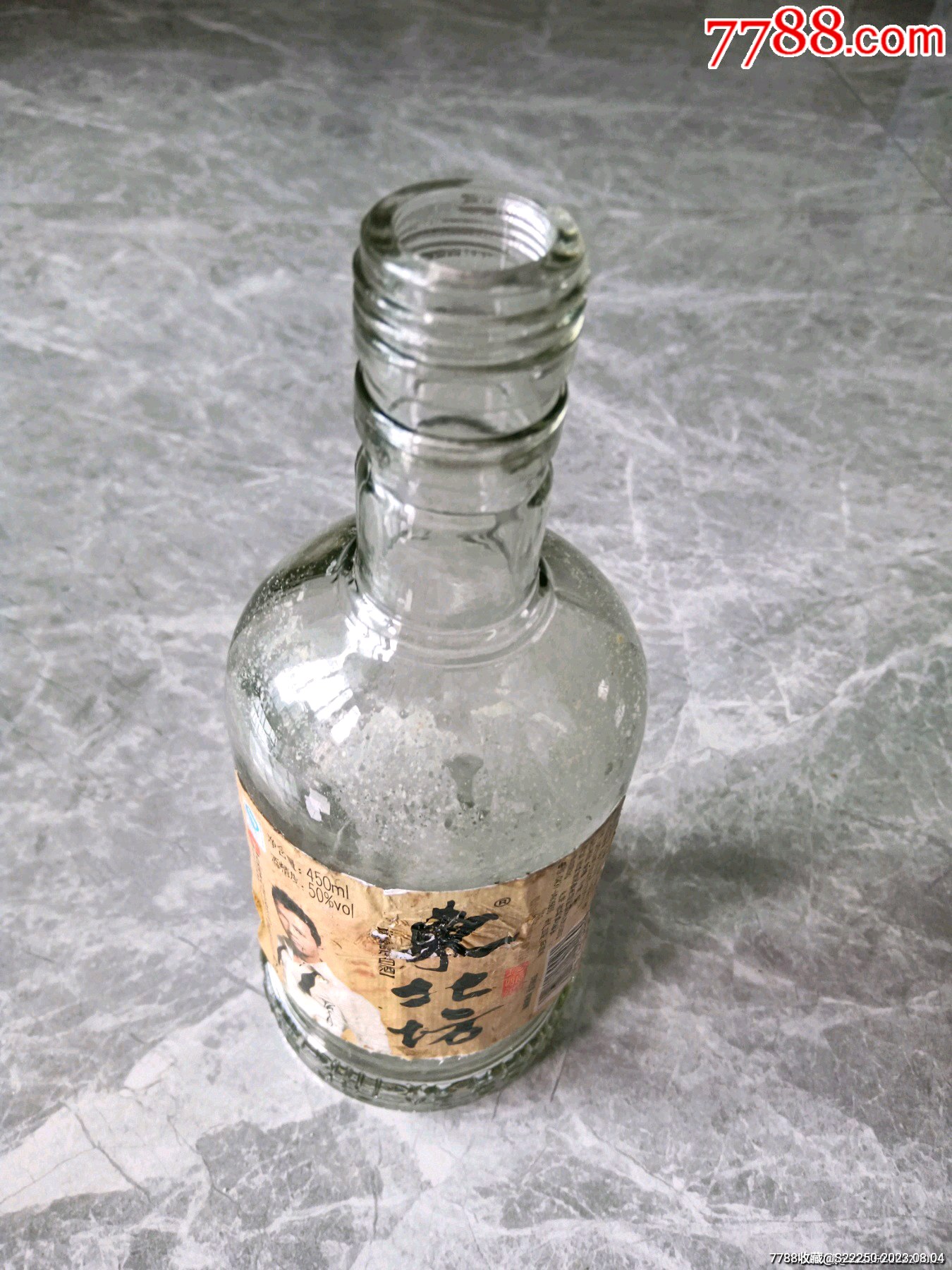 老东北坊珍酿酒酒瓶国际功夫巨星甄子丹