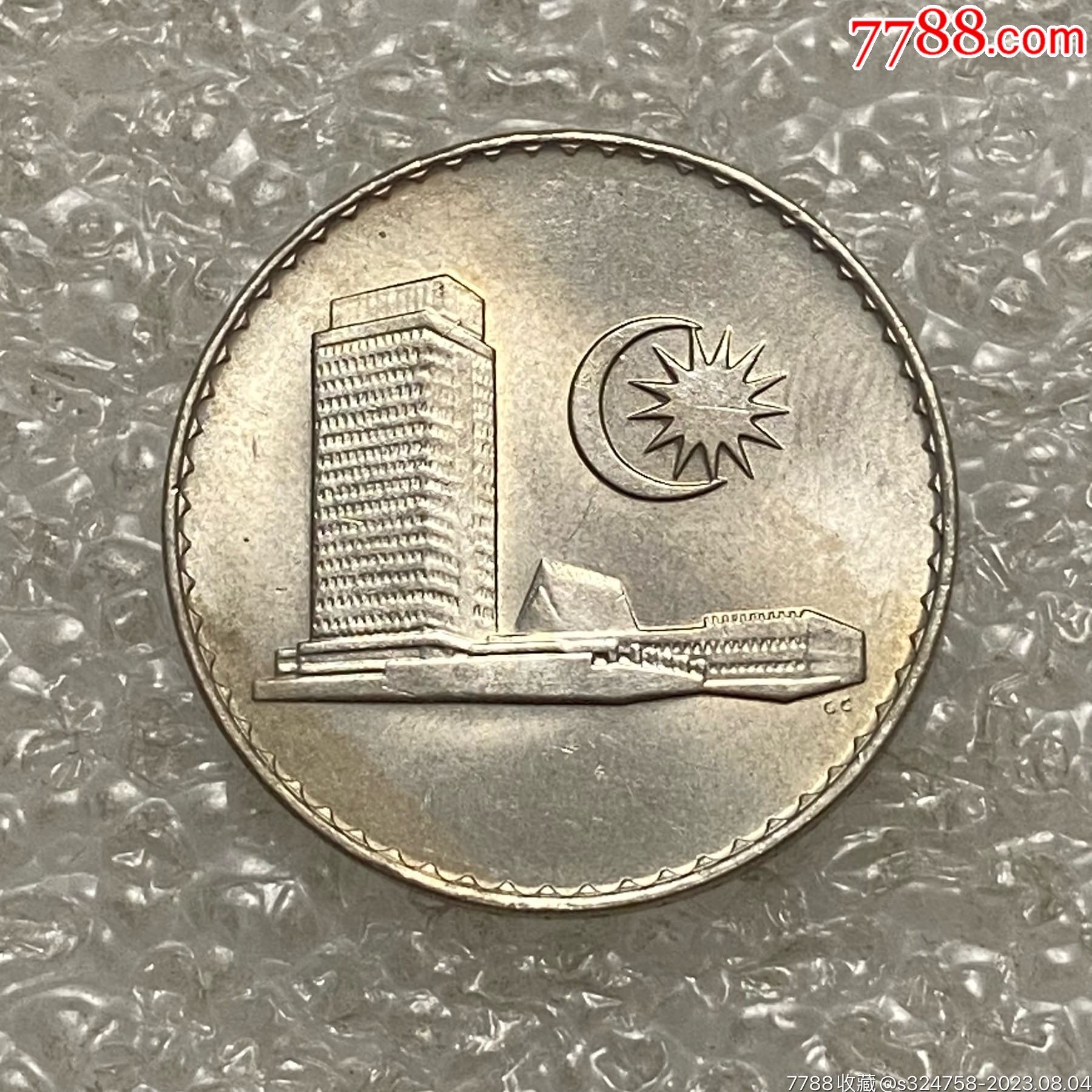 马来西亚50仙硬币背面图案的意义_百度知道
