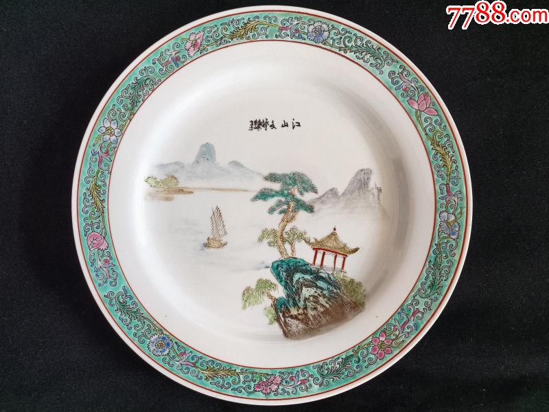 中国　粉彩　山水人物文盤　大皿　直径約37.7㎝　M　R8286B 2025年最新】Yahoo!オークション -中国 粉彩の中古品・新品・未