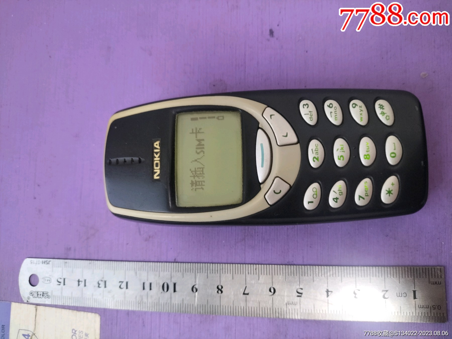 完美了！诺基亚3310 4G版国行上线：续航无敌-诺基亚,Nokia,3310,4G ——快科技(驱动之家旗下媒体)--科技改变未来