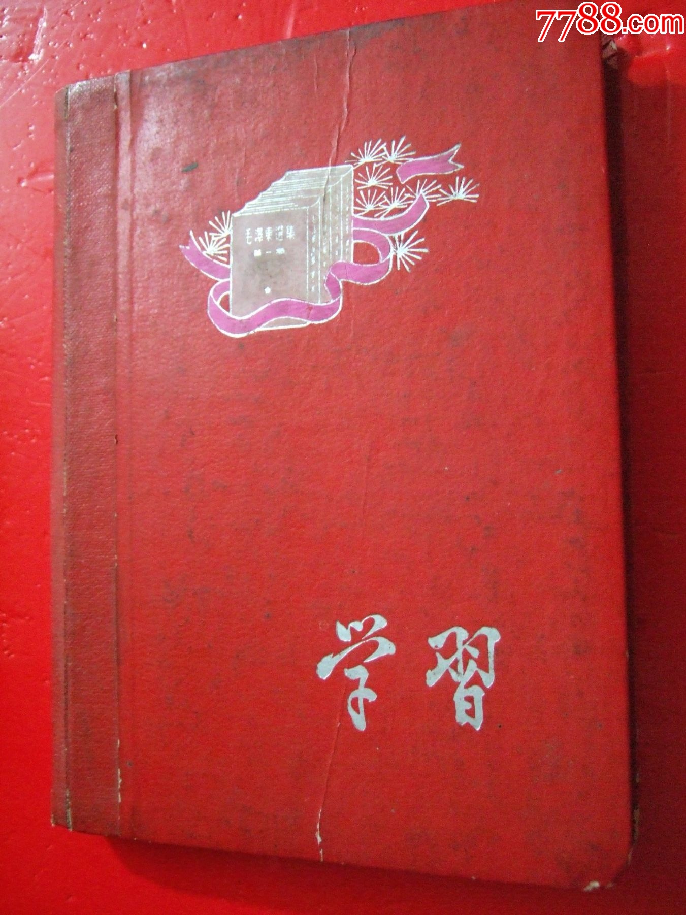 学习日圮-价格:15元-se95461043-笔记本/日记本-零售-7788收藏__收藏热线