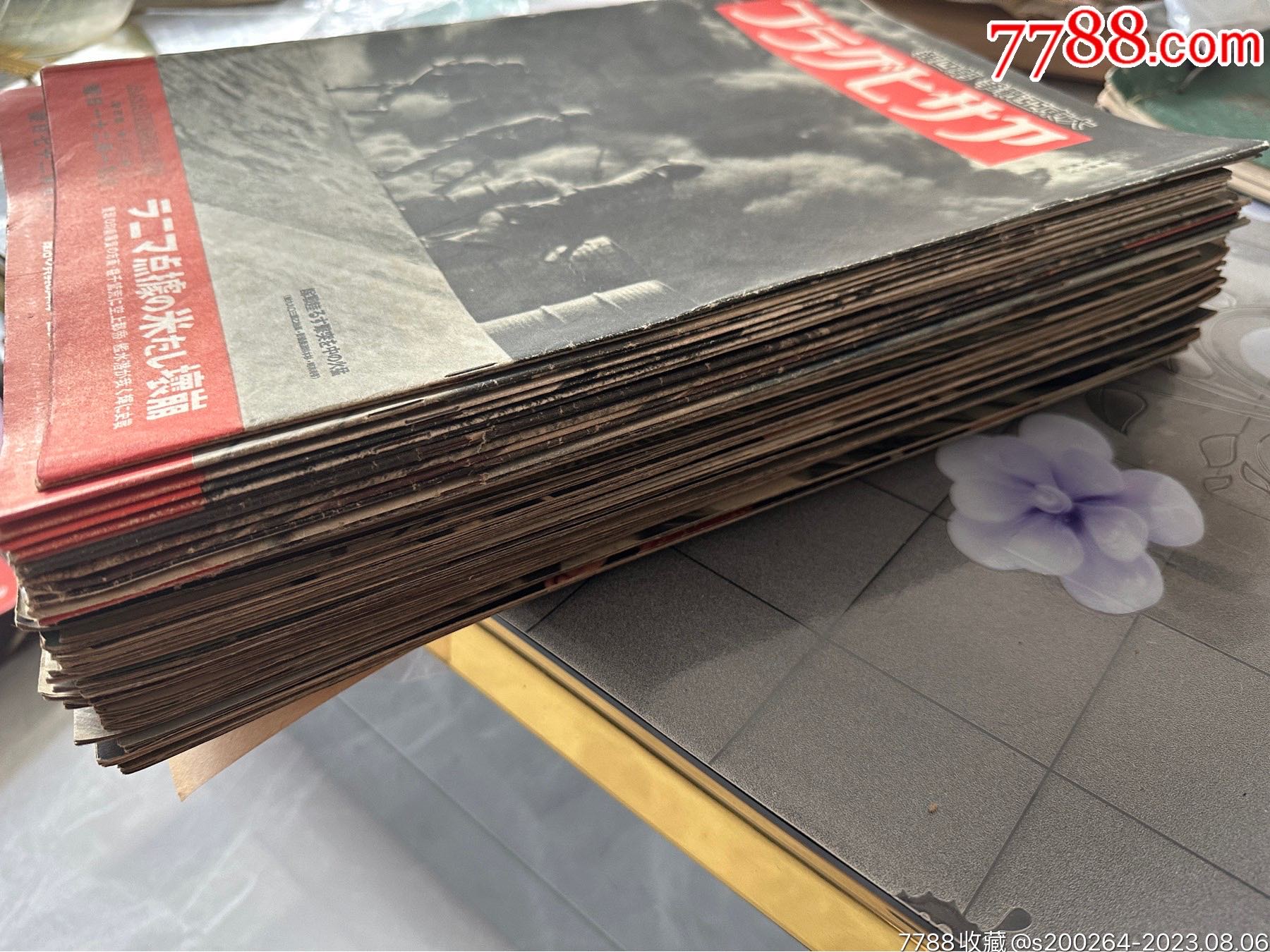 《二战画报》49册、中国*队抵抗日本侵略者,抗日战争、1937年发行、尺寸:38-价格:2450元-se95464122-民国旧书-零售 ...
