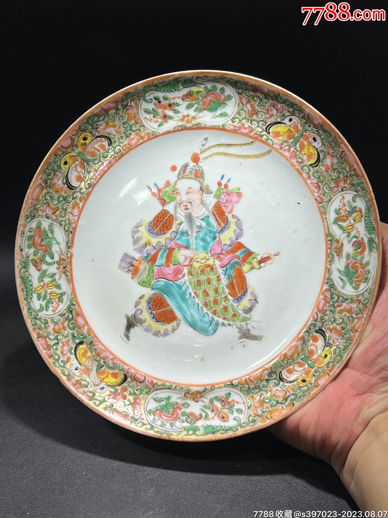 清咸丰广彩人物赏盘-价格:3500元-se95471471-彩绘瓷/彩瓷-零售-7788收藏__收藏热线
