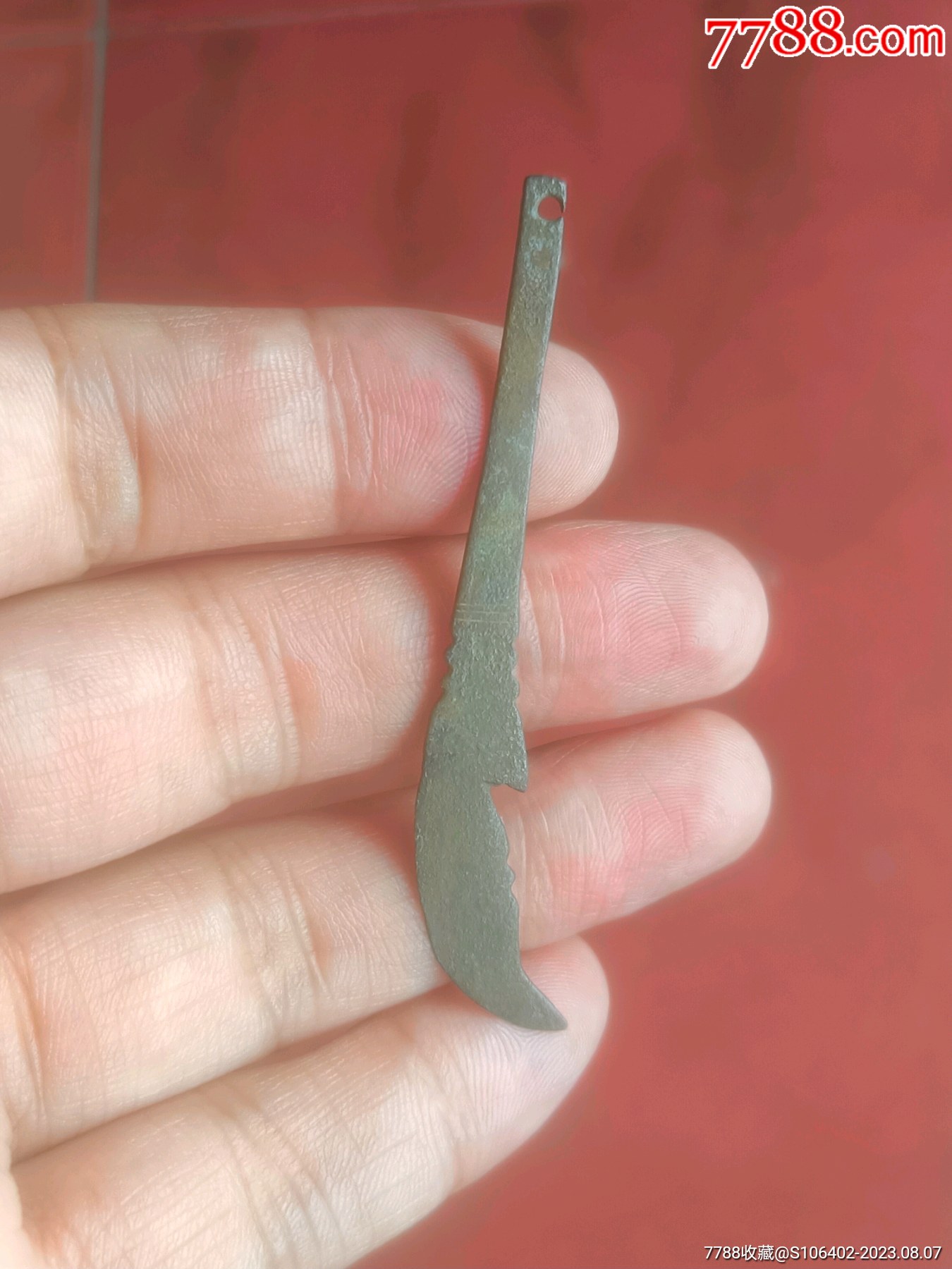 兵器挂花，刀花_货币古币_海上闻人【7788收藏__收藏热线】
