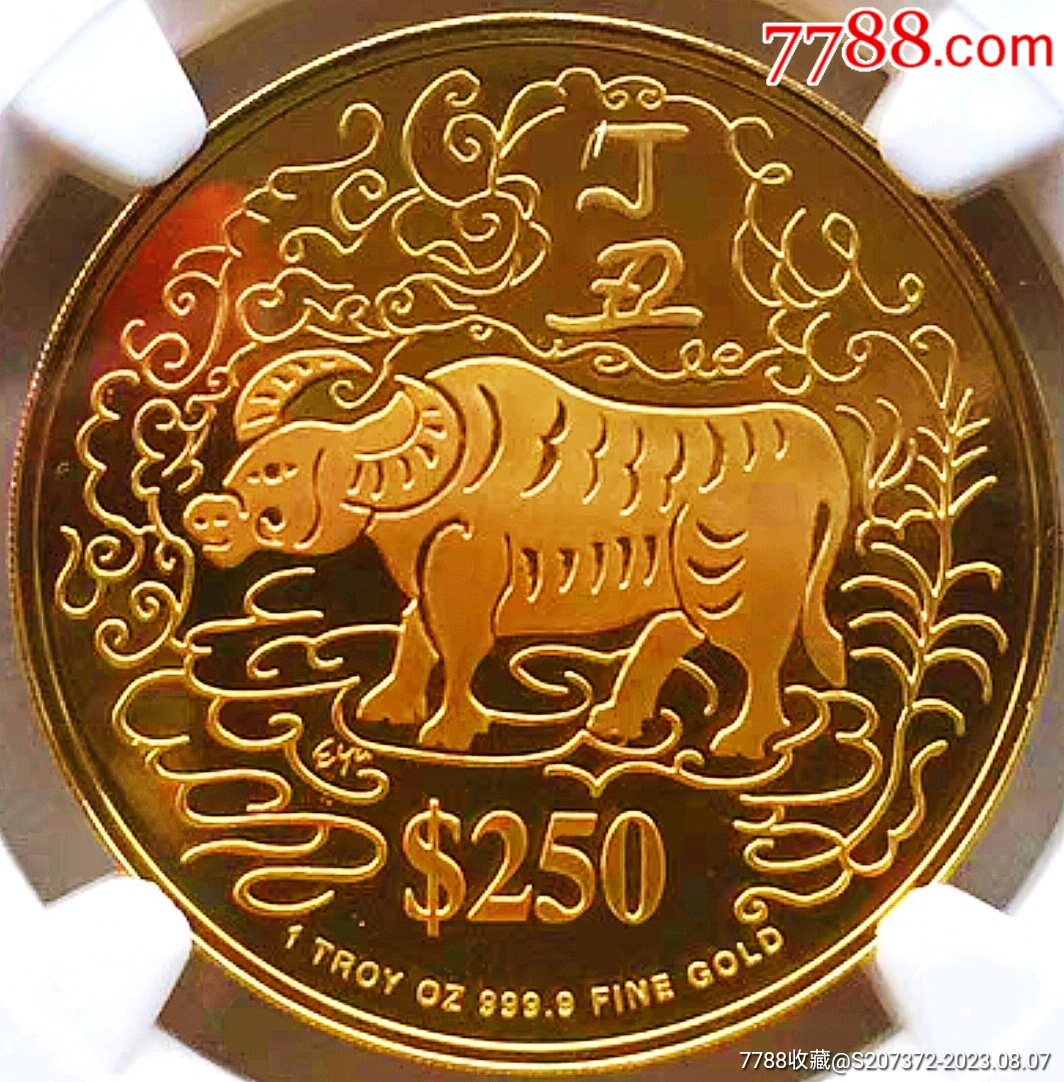 1997-250-1-ngc-pf69-7788