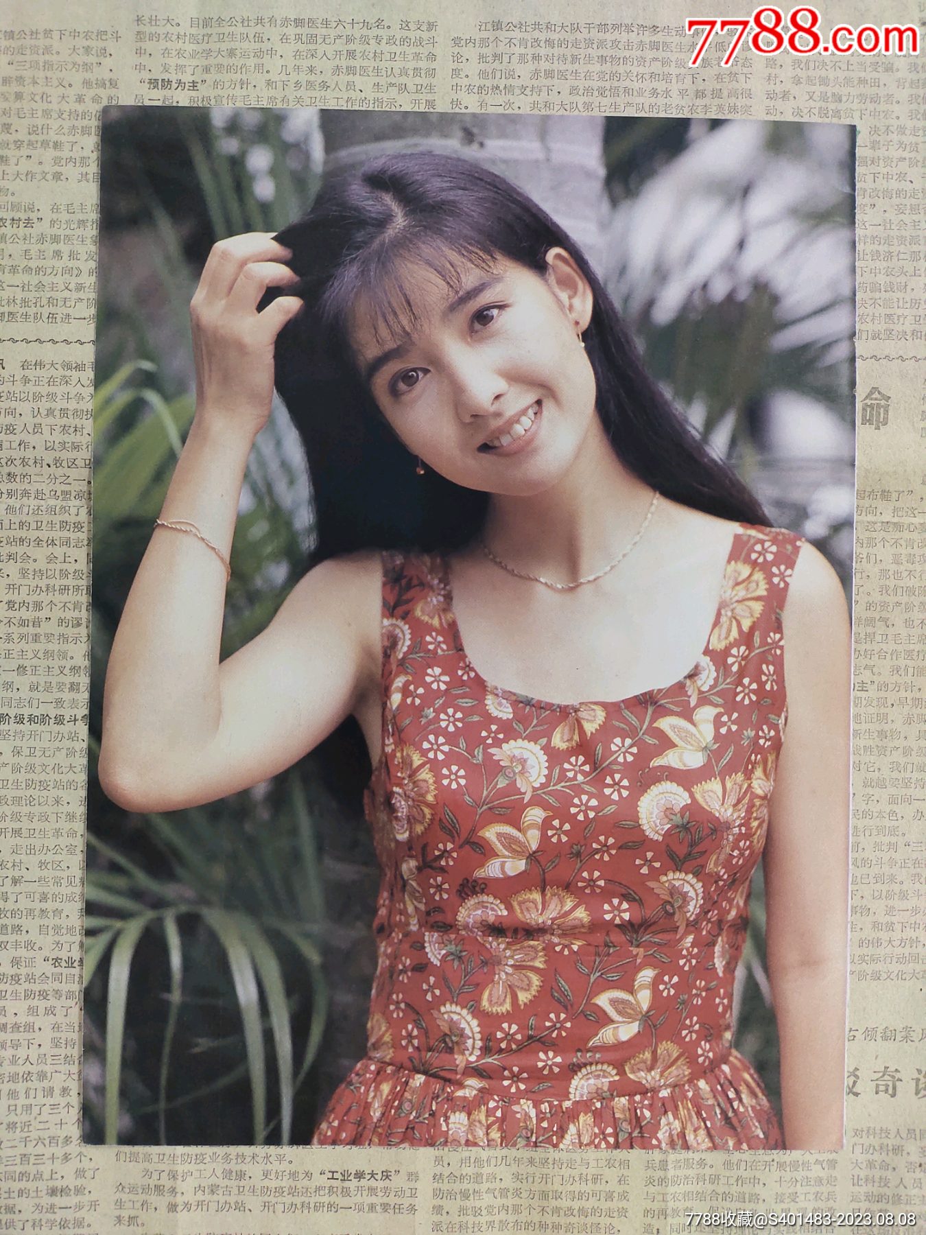 周慧敏早期杂志彩页_其它明星周边_八零后的小卖部【7788收藏__收藏热线】