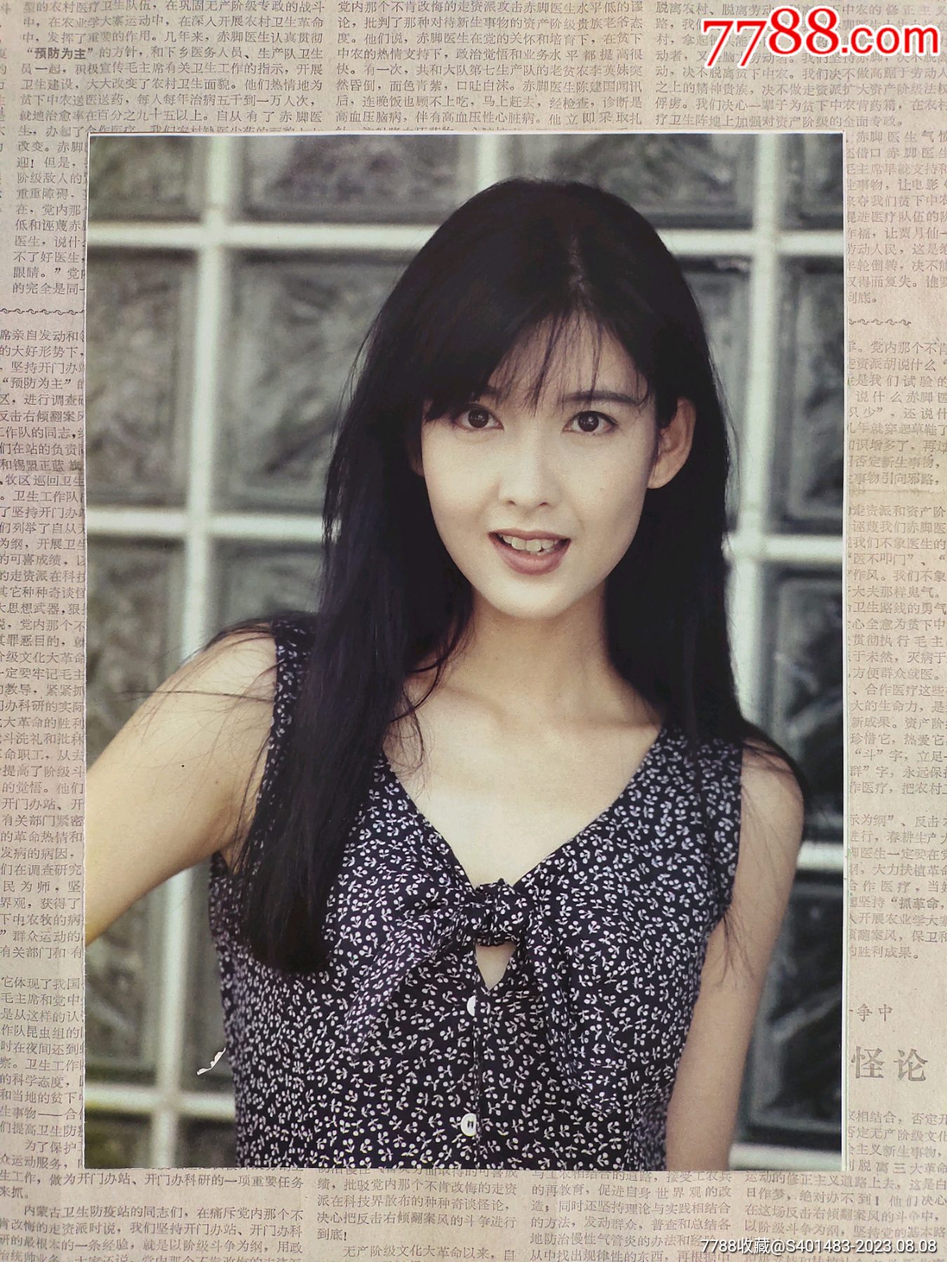 周慧敏早期杂志彩页_其它明星周边_八零后的小卖部【7788收藏__收藏热线】