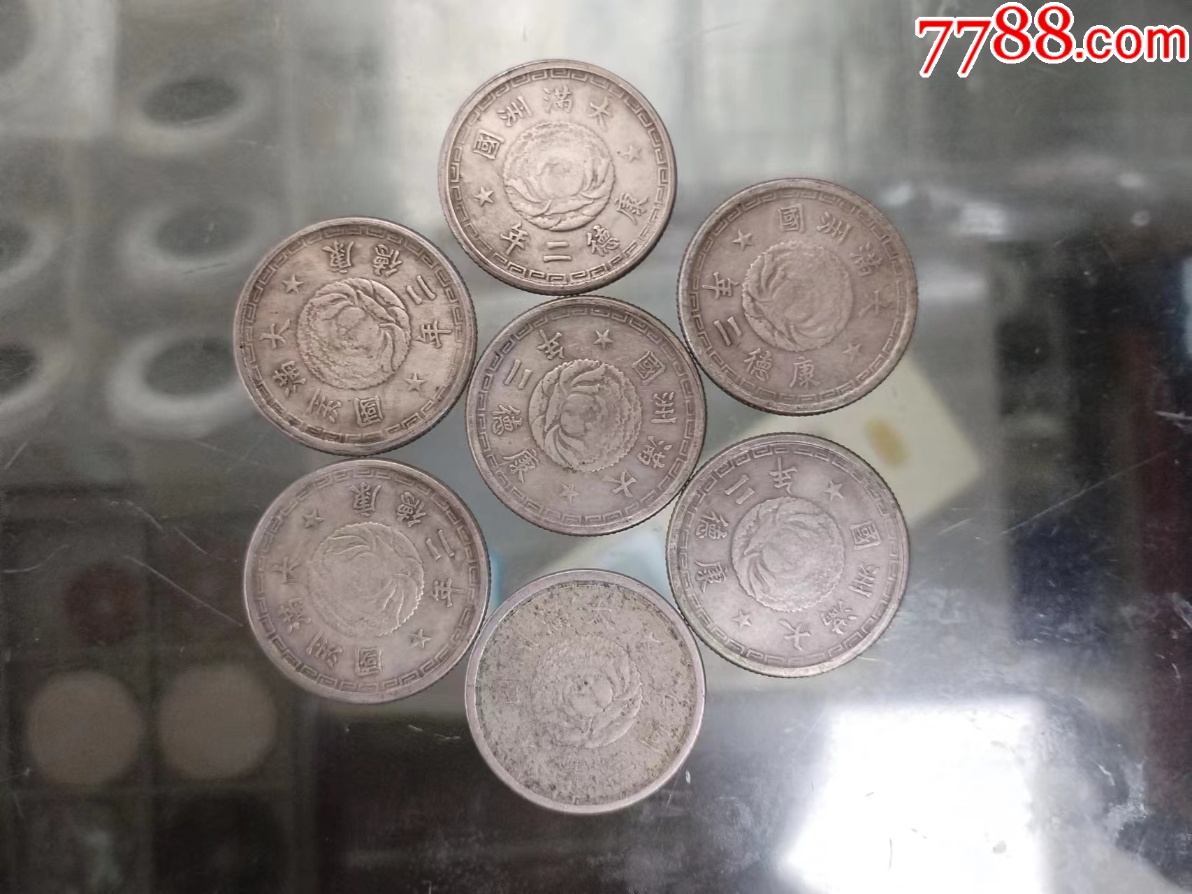 满洲国镍币一角7枚