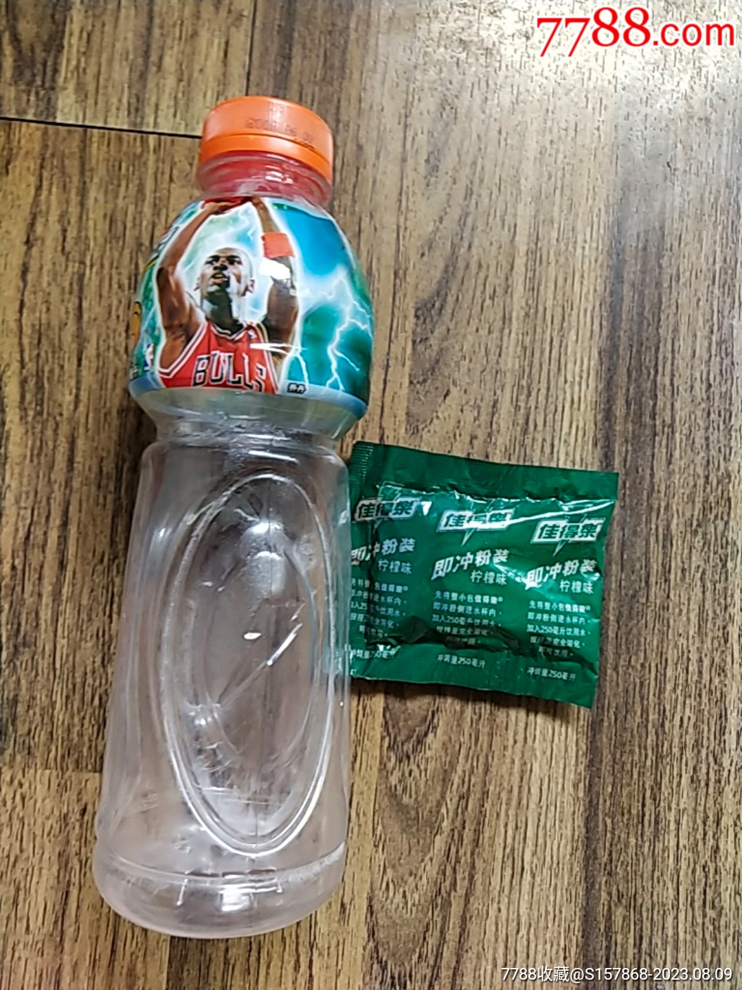 07年佳得乐