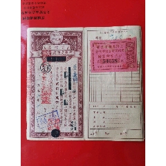 有奖定期储蓄存单-大额（25万元整）