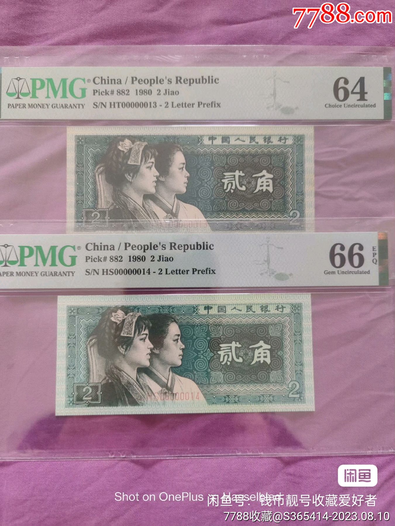 8002大开门00000013-14-价格:1280元-se95545234-人民币-零售-7788收藏__收藏热线