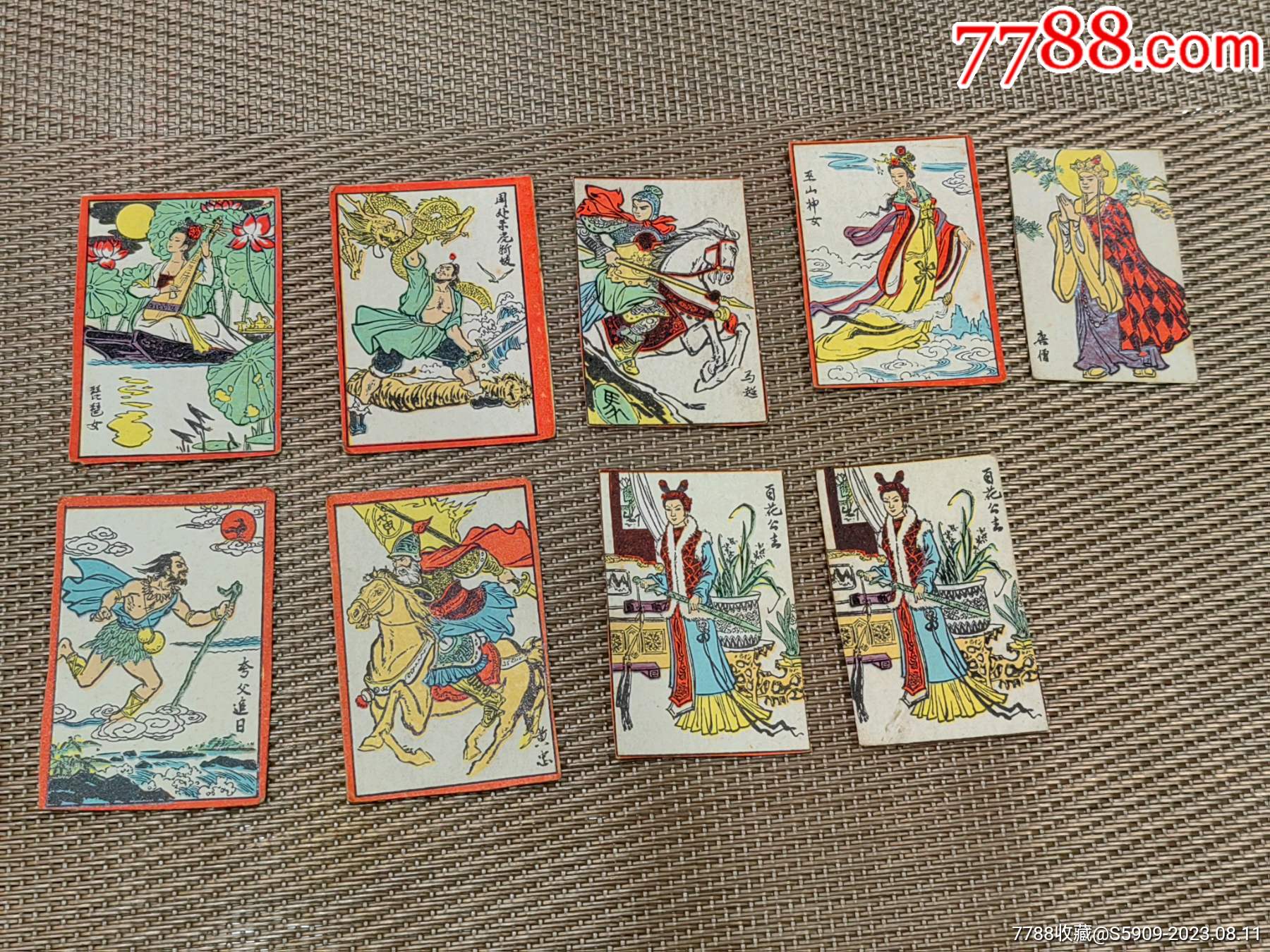 80年代洋片、游戏画片--神话等散卡7张_小画片_今古轩【7788收藏__收藏热线】