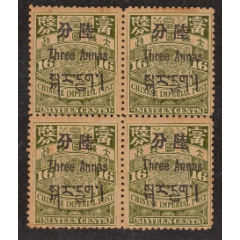 大清国郵政 使用済み10枚セット 大清国郵政 使用済み10枚セット Yahoo!オークション -「大清国郵政」の