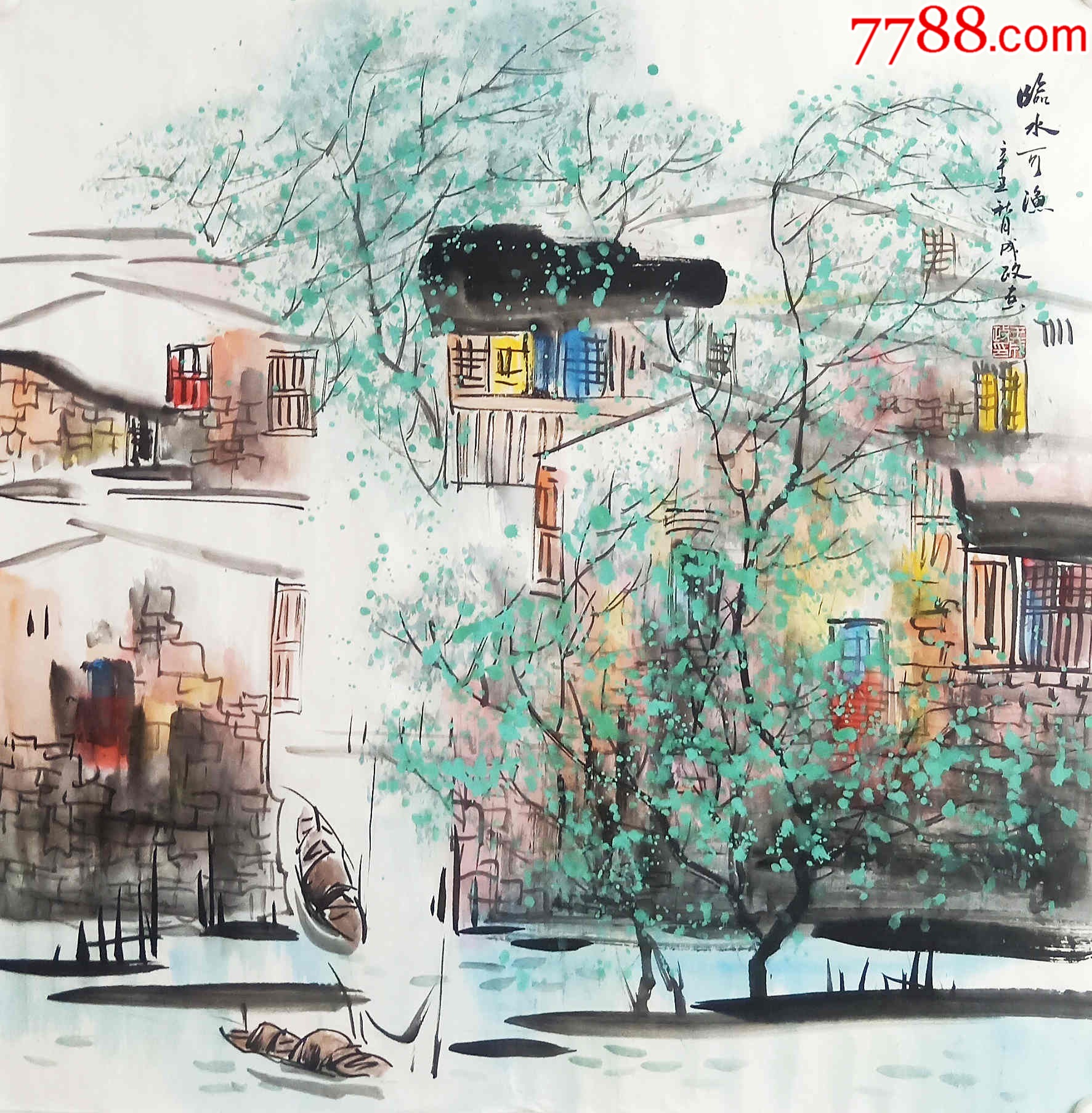 【授权销售】潜力股画家王成政作品:临水可渔_山水国画原作_亦风斋书画【7788收藏__收藏热线】