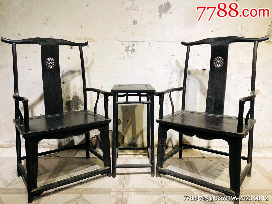 清代中期老紫檀木器官帽椅三件套古董家具精品收藏、雕刻精湛、榫卯结构、包浆浑厚、高_木椅/凳_古董家具店【7788收藏__收藏热线】