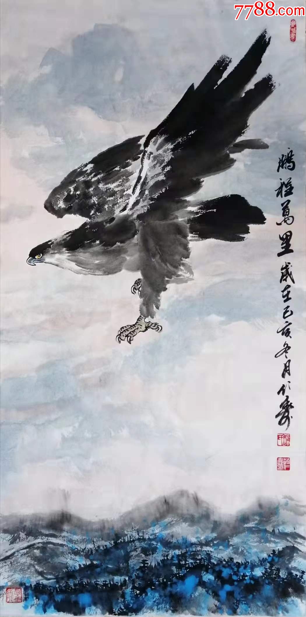 【带合影,授权销售】海南省美协会员、知名画家赵仁寿作品:鹏程万里_花鸟国画原作_亦风斋书画【7788收藏__收藏热线】