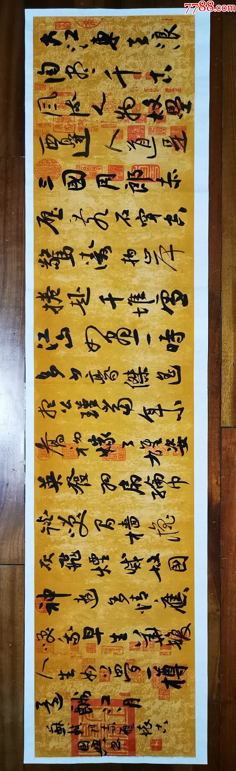 【授权销售】中书协会员、国展名家江国兴作品:苏轼《赤壁怀古》-价格:180元-se95580194-书法原作-零售-7788收藏__收藏热线
