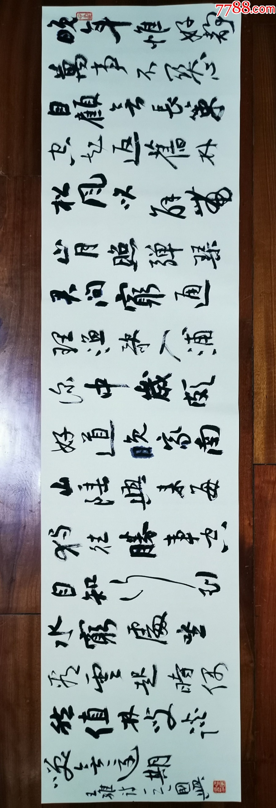 【授权销售】中书协会员、国展名家江国兴作品：王维诗一首-价格:150元-se95580294-书法原作-零售-7788收藏__收藏热线