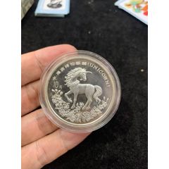 中国 銀貨 10元 吉祥物麒麟 ユニコーン 1997 1997 CHINA Unicorn Silver 10 Yuan Chinese Coin NGC i89255 | eBay