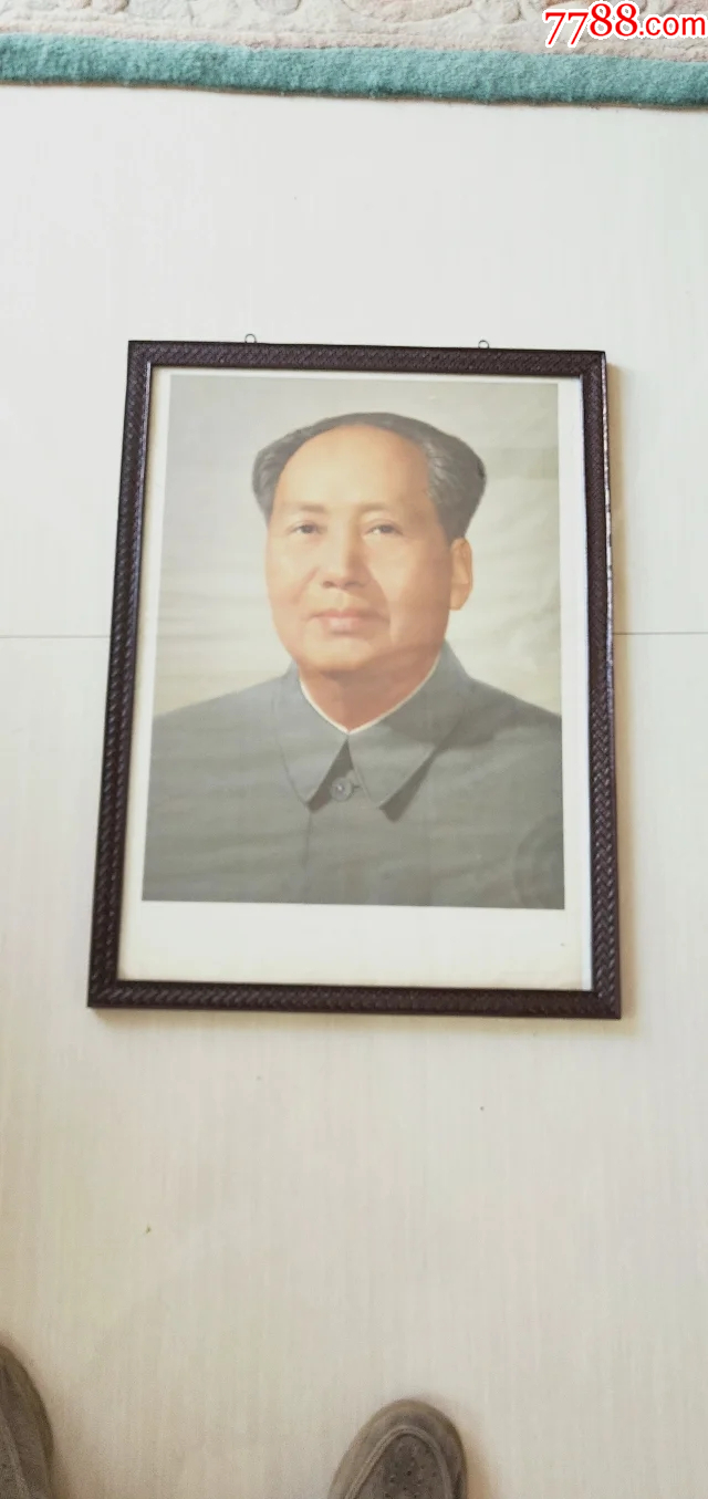 毛主席老挂像57/42Cm。品相如图终身包老包真很有收藏价值。_其他毛主席像_图片欣赏_收藏价值_7788年历卡