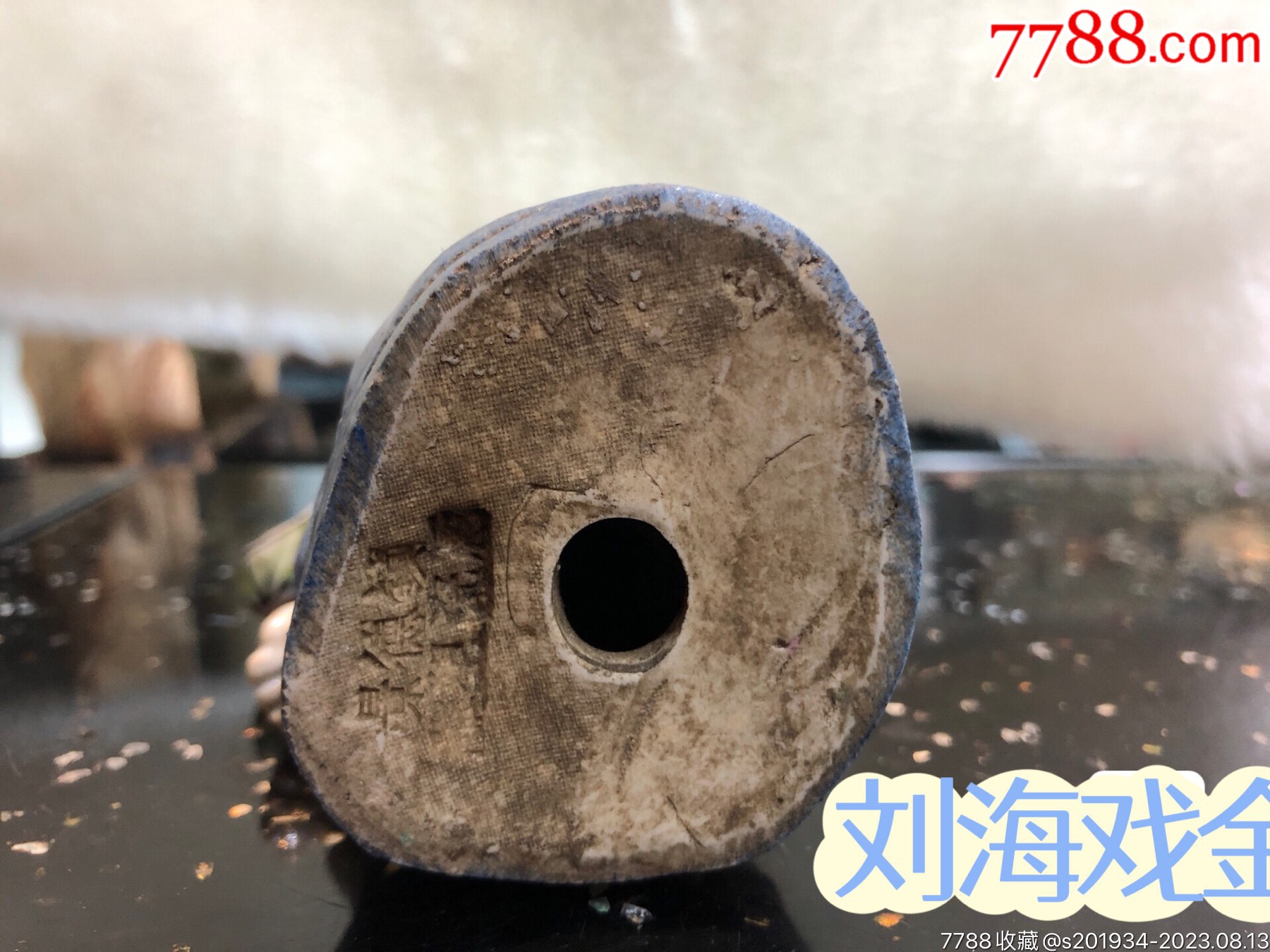 劉海戲金蟾瓷塑_價格2600元【無號雜貨鋪】_第2張_7788收藏__收藏?zé)峋€