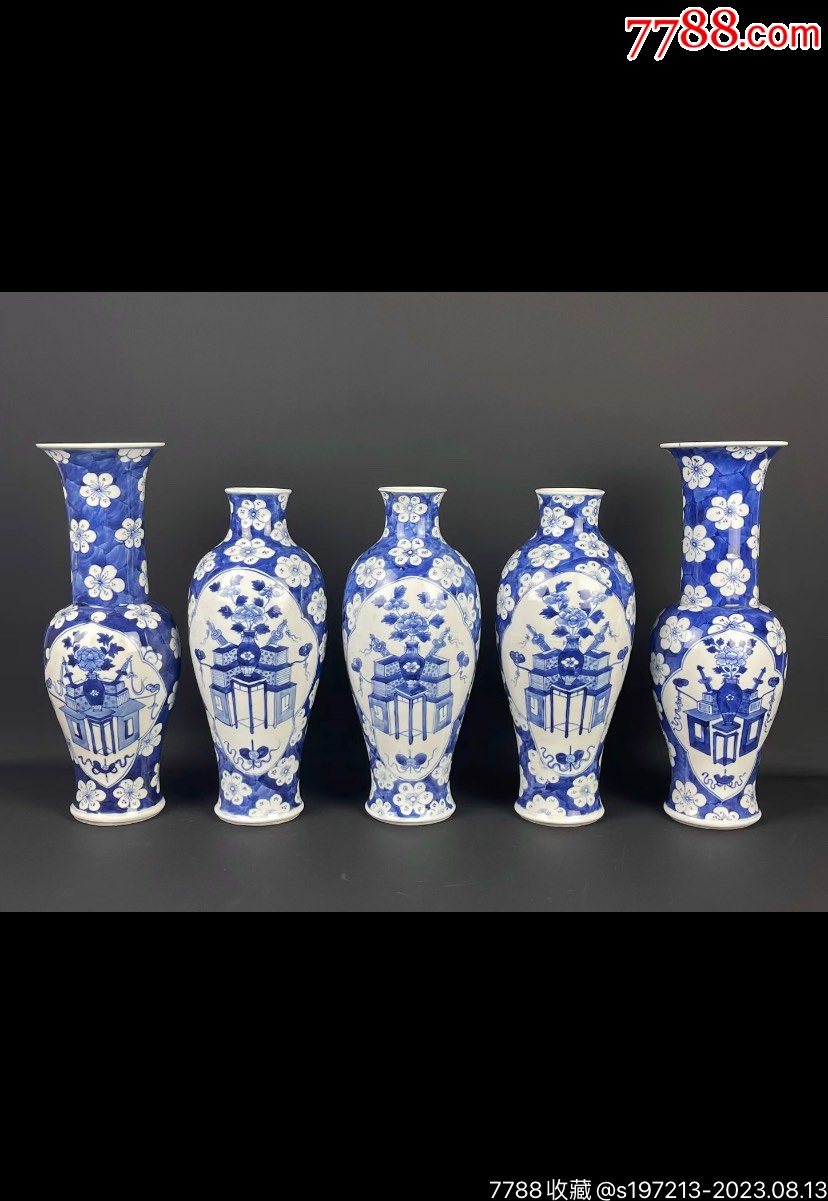 清光绪·冰梅博古五供瓶-价格:38000元-se95595672-青花瓷-零售-7788收藏__收藏热线