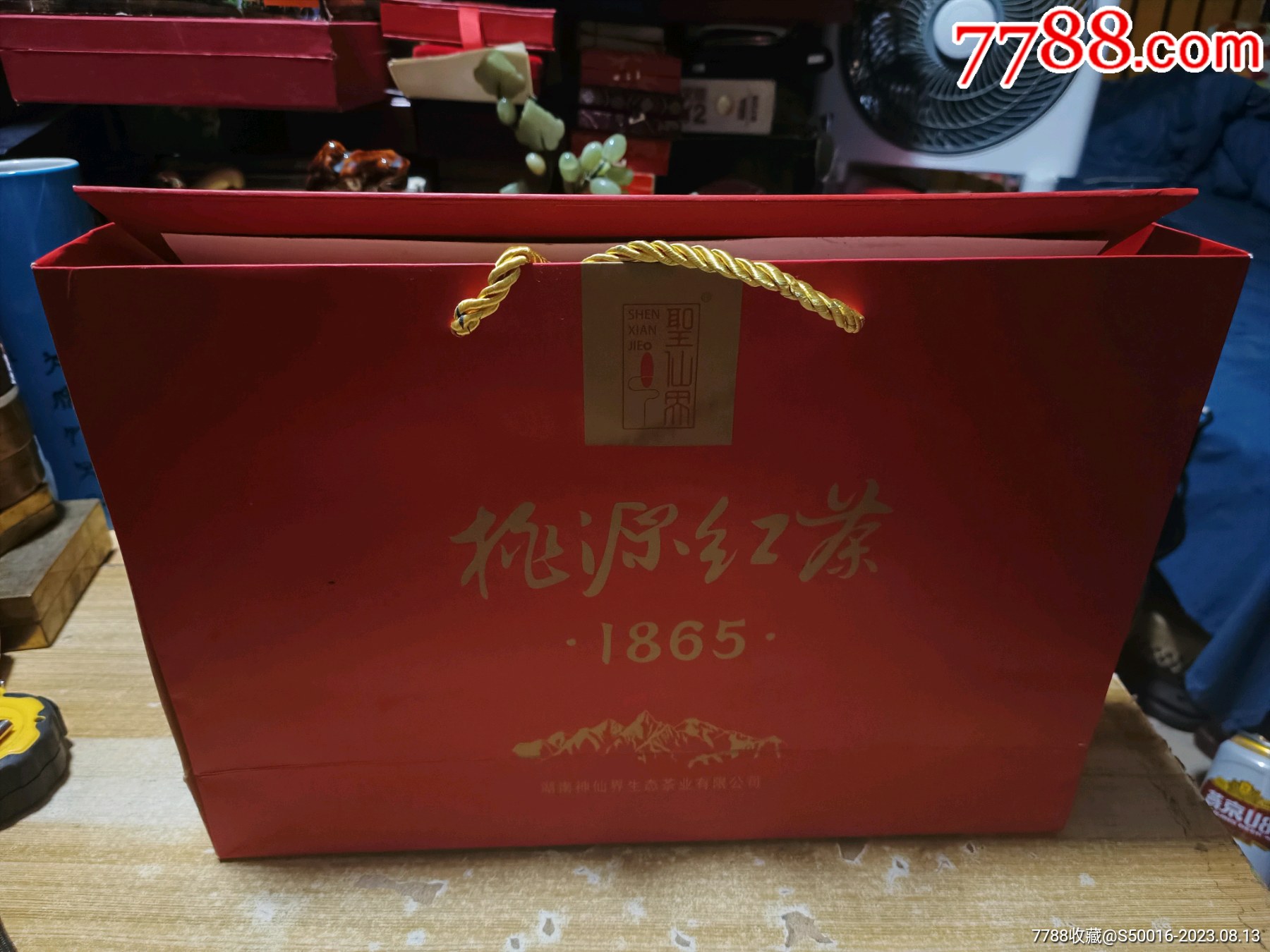 桃源红茶一盒,没有拆封-价格:80元-se95598154-其他茶叶-零售-7788收藏__收藏热线