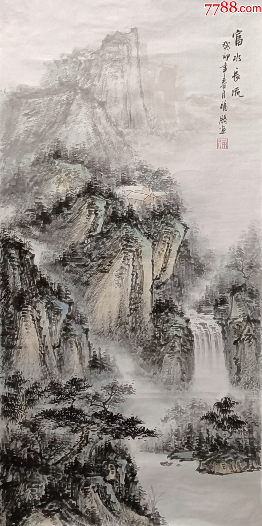 【保真】徐坤胜弟子、知名画家徐福胜作品:富水长流_山水国画原作_亦风斋书画【7788收藏__收藏热线】