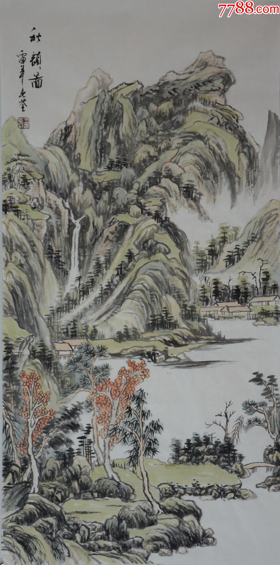 【保真】实力画家王春荃山水精品:秋韵图_山水国画原作_亦风斋书画【7788收藏__收藏热线】