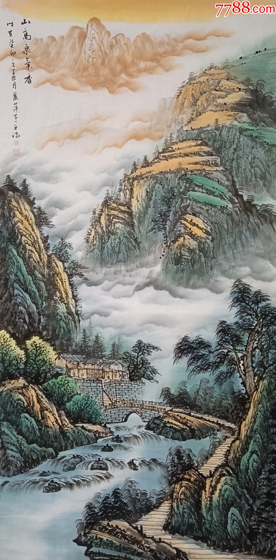 【授权销售】湖南省美协会员、知名画家鲁丽萍作品:山高泉气香-价格:220元-se95597460-山水国画原作-零售-7788收藏__收藏热线