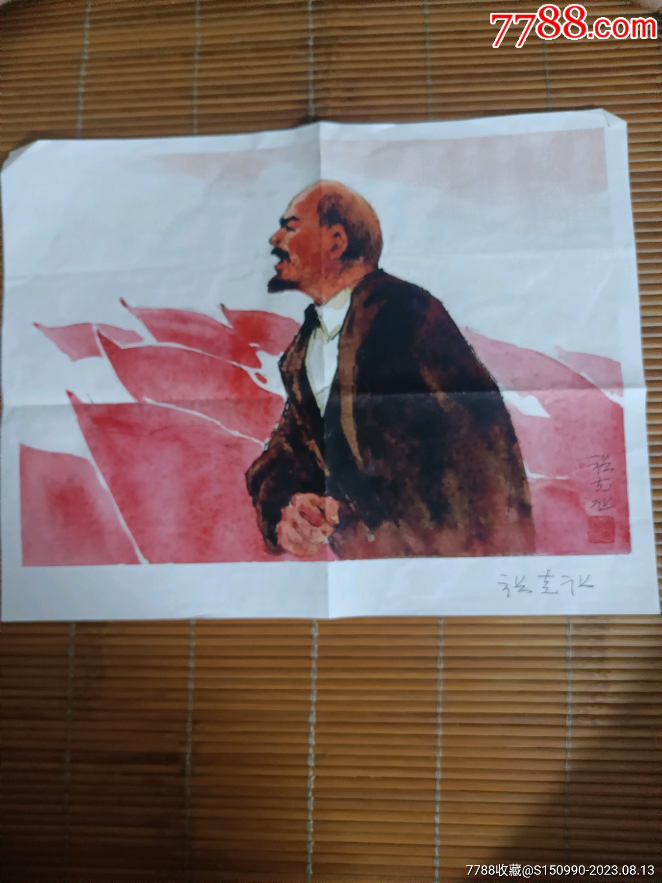 张可让画的列宁小画_人物国画原作_图片收藏_回收价格_7788音像