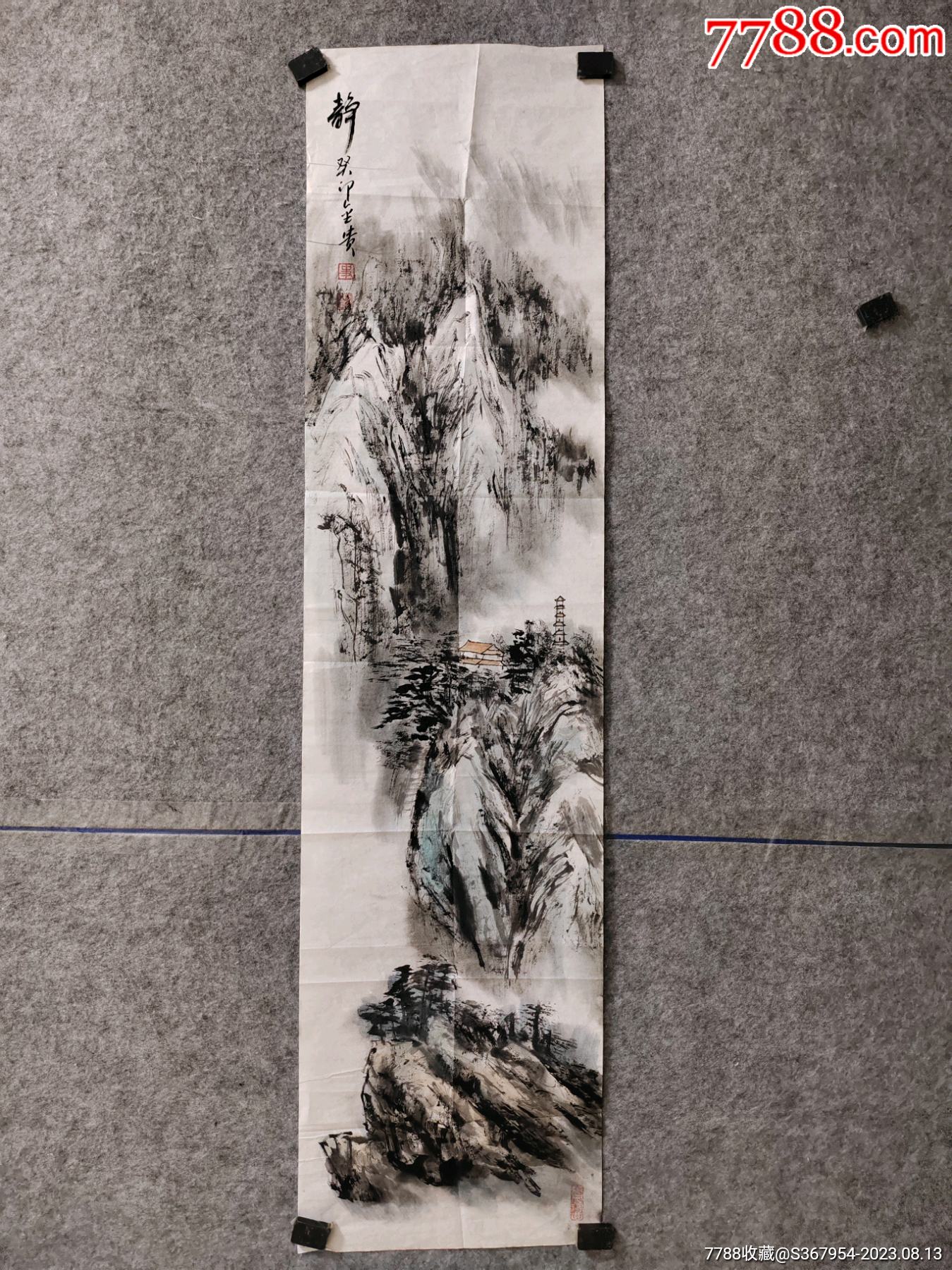 史金贵老师山水条，四尺对开竖条_山水国画原作_懿诚美斋【7788收藏__收藏热线】