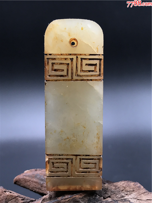 一口价玉石器印章祥云纹金石篆刻摆件地方玉_玉印_古藏小馆子【7788旧书网】