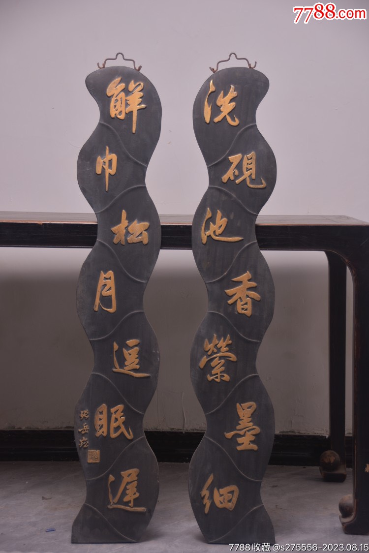 【洗砚池香萦墨细,解巾松月逗眠迟】文房雅舍名家款对联挂匾_木牌匾/对联_镜月轩【7788收藏__收藏热线】