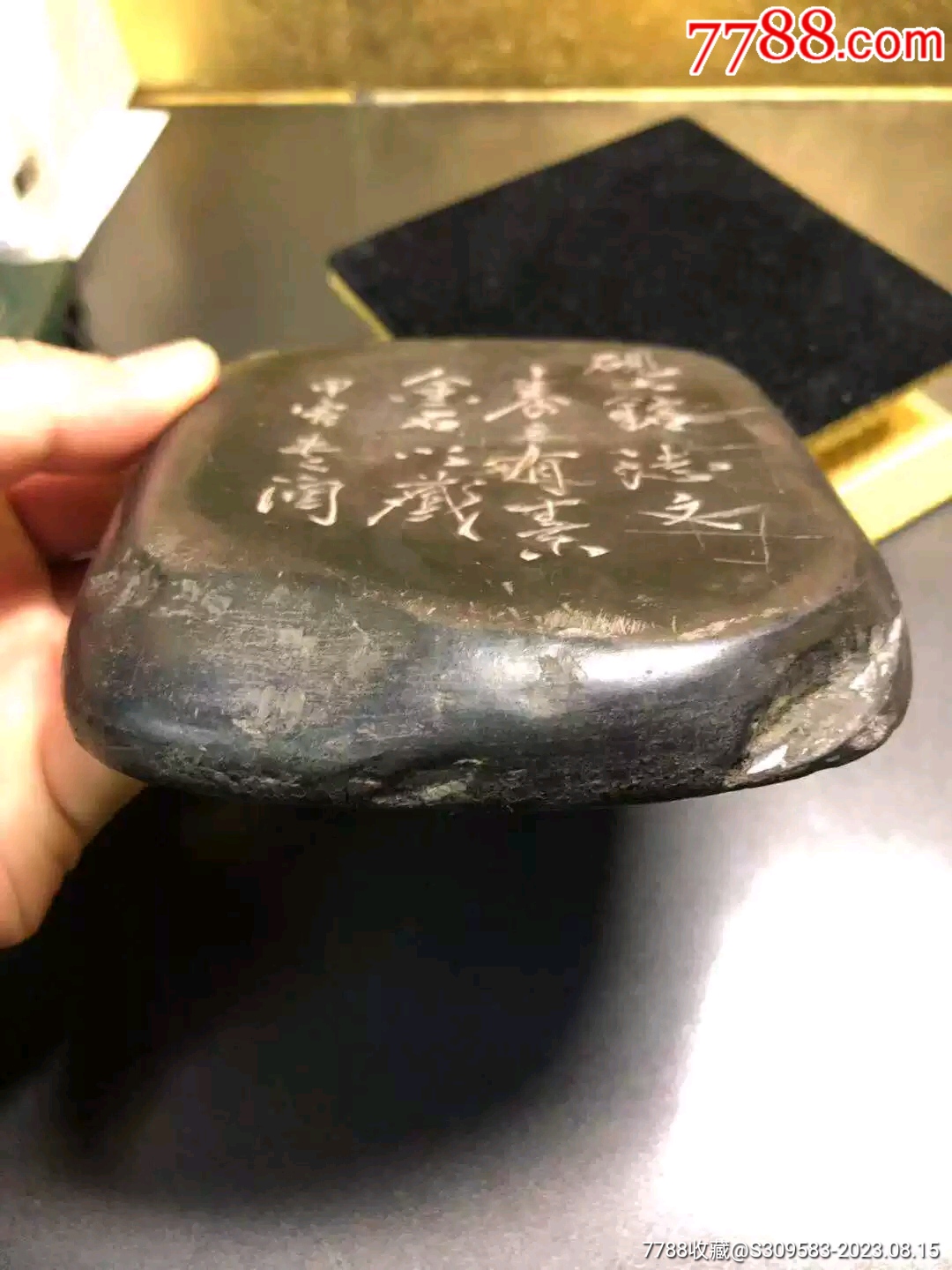 清代端砚11.4×10.4×1.6_端砚_大秦典藏【7788收藏__收藏热线】