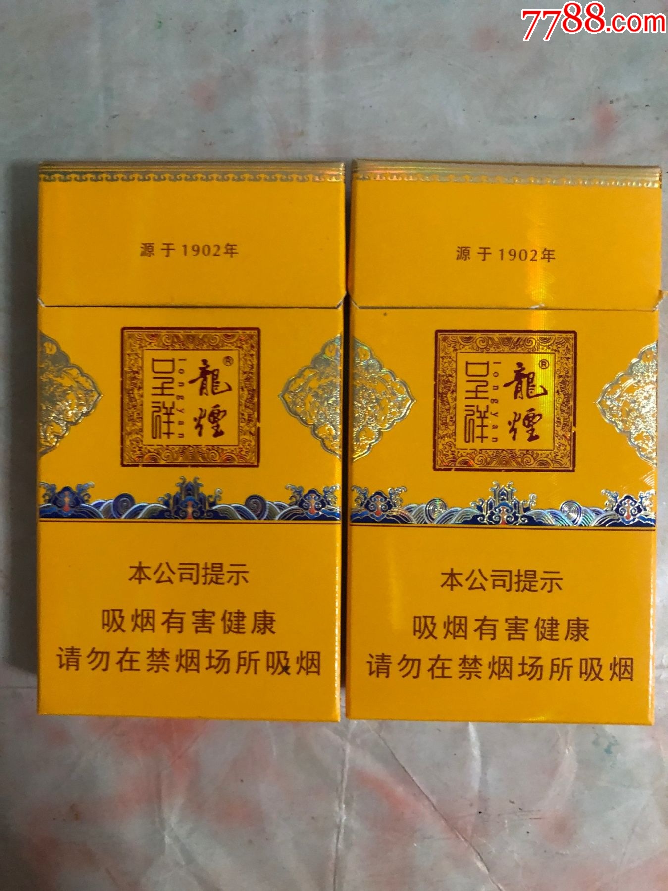 龙烟金安1902图片