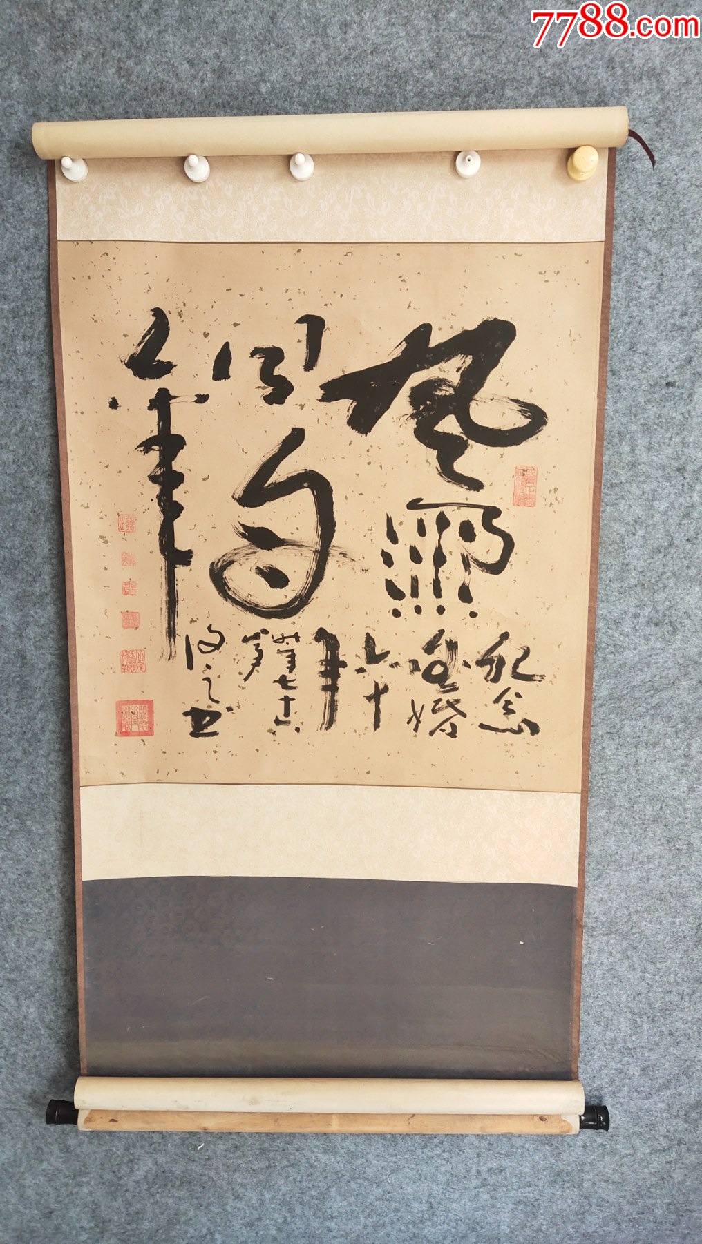 0983刘复之作品68*66品如图-价格:2500元-se95649886-书法原作-零售-7788收藏__收藏热线