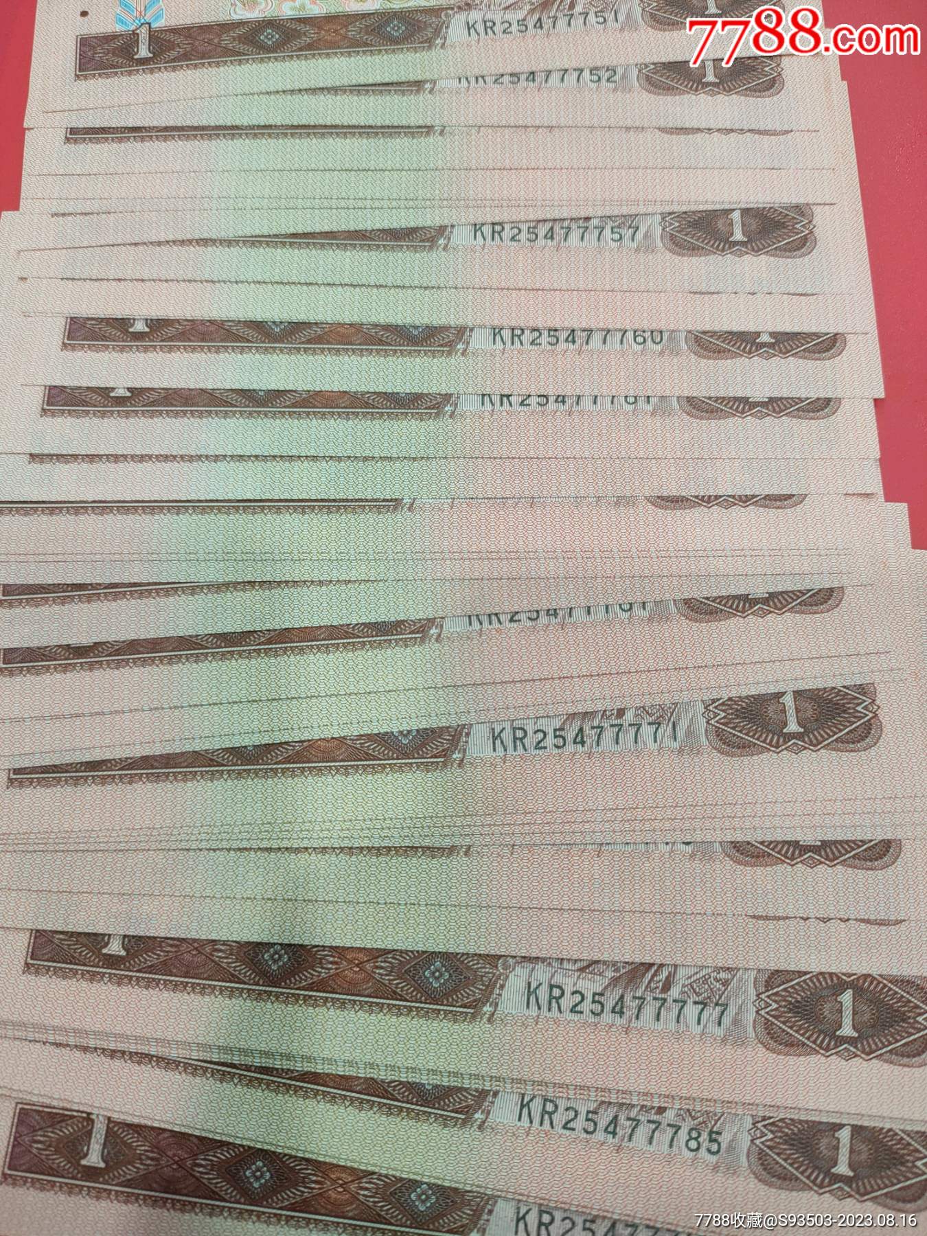 961元标准四十连,4组标十含老虎号77777_货币人民币_运宏钱币【7788收藏__收藏热线】