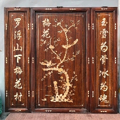 花梨木镶贝壳喜上眉梢图中堂挂匾-木屏风-7788旧书网