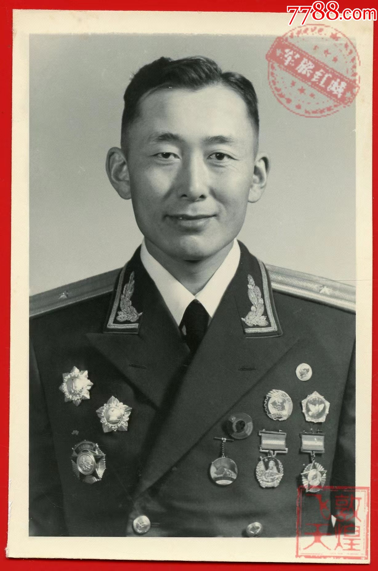 早期授衔军人礼服照:军官功臣,奖章多!泛银_老照片_敦煌飞天追梦苑【7788收藏__收藏热线】