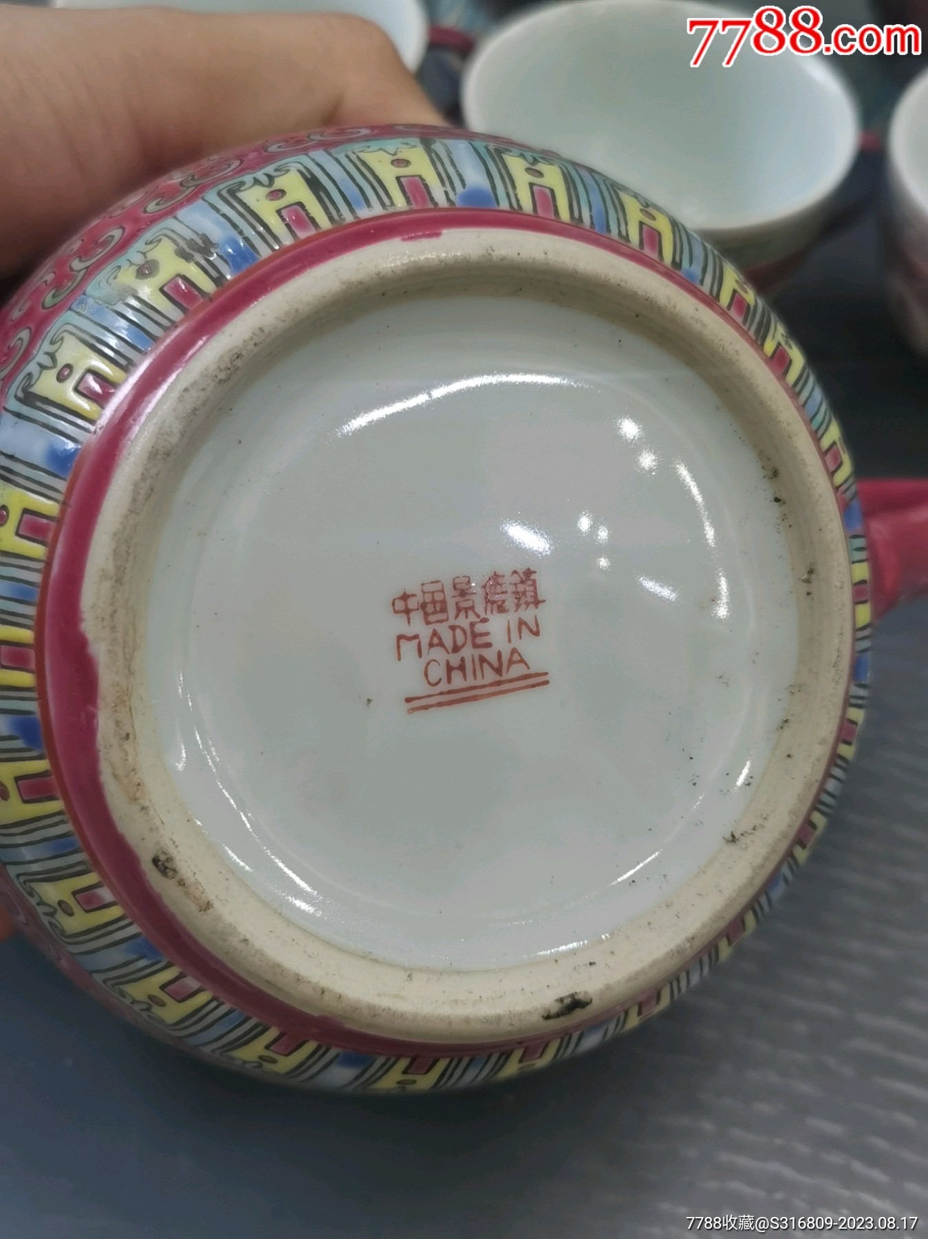 56十年代、（萬壽無疆·百花不落地）茶壺+一對小罐+3只茶杯_價格205元_第10張_